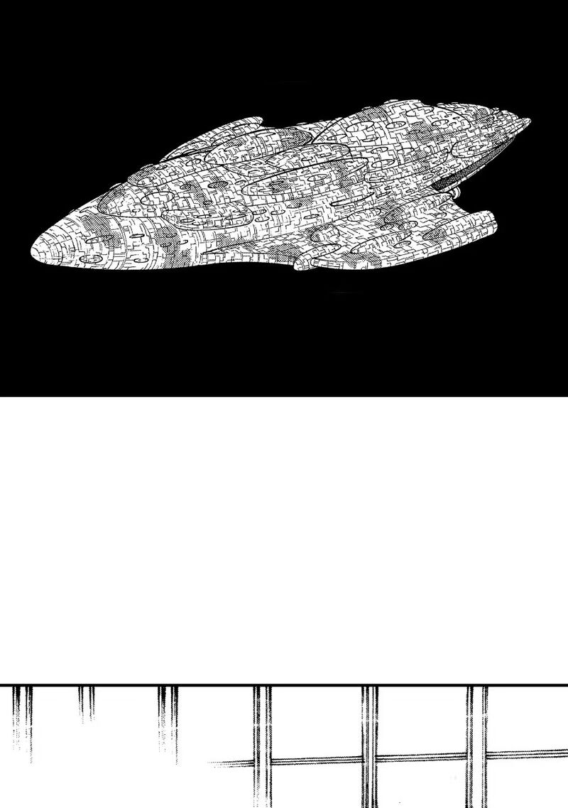 Star Wars Lost Stars - Chapter 39 image 02